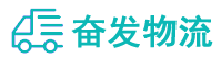 中山到富拉尔基区物流公司